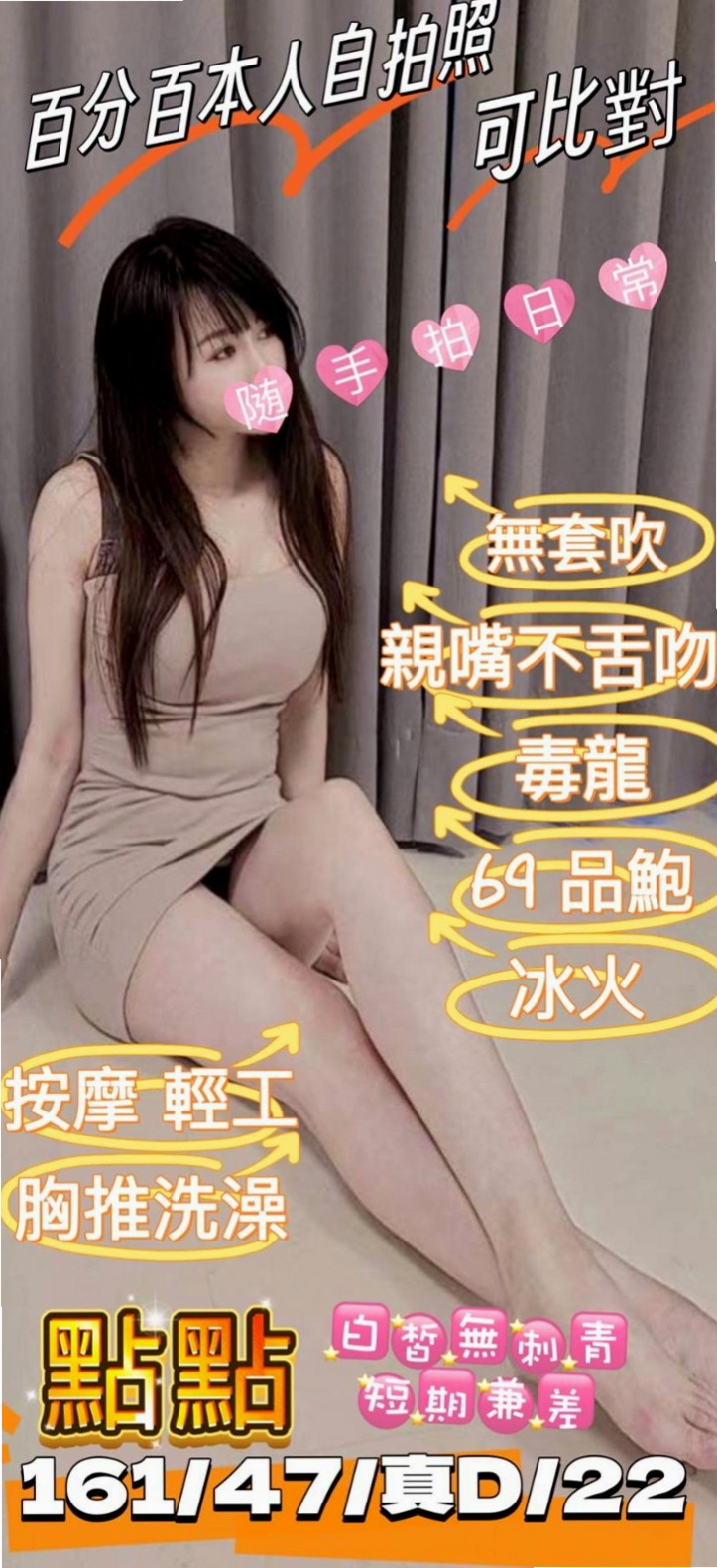 高雄外送茶